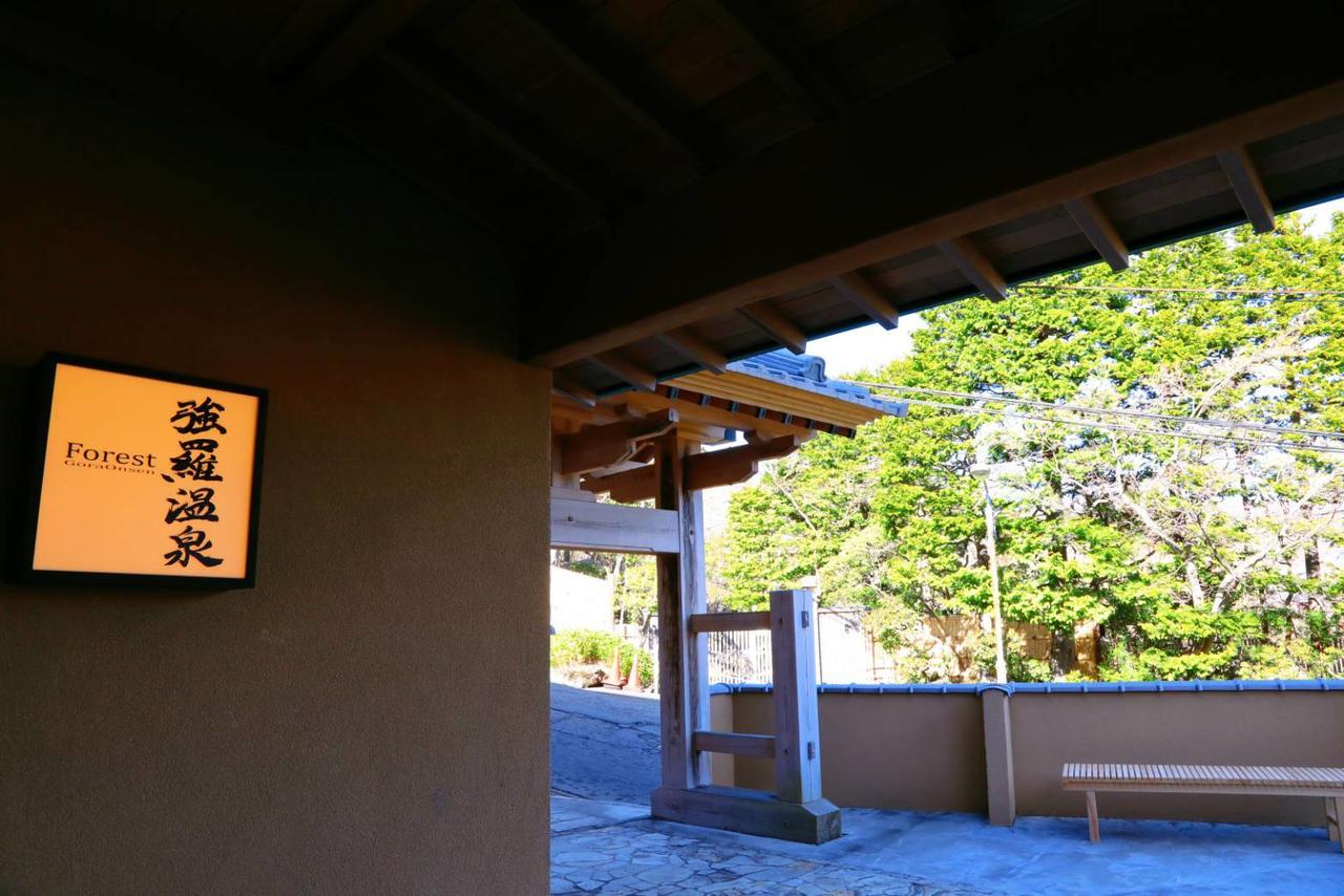 Forest Gora Onsen Hakone Exterior foto